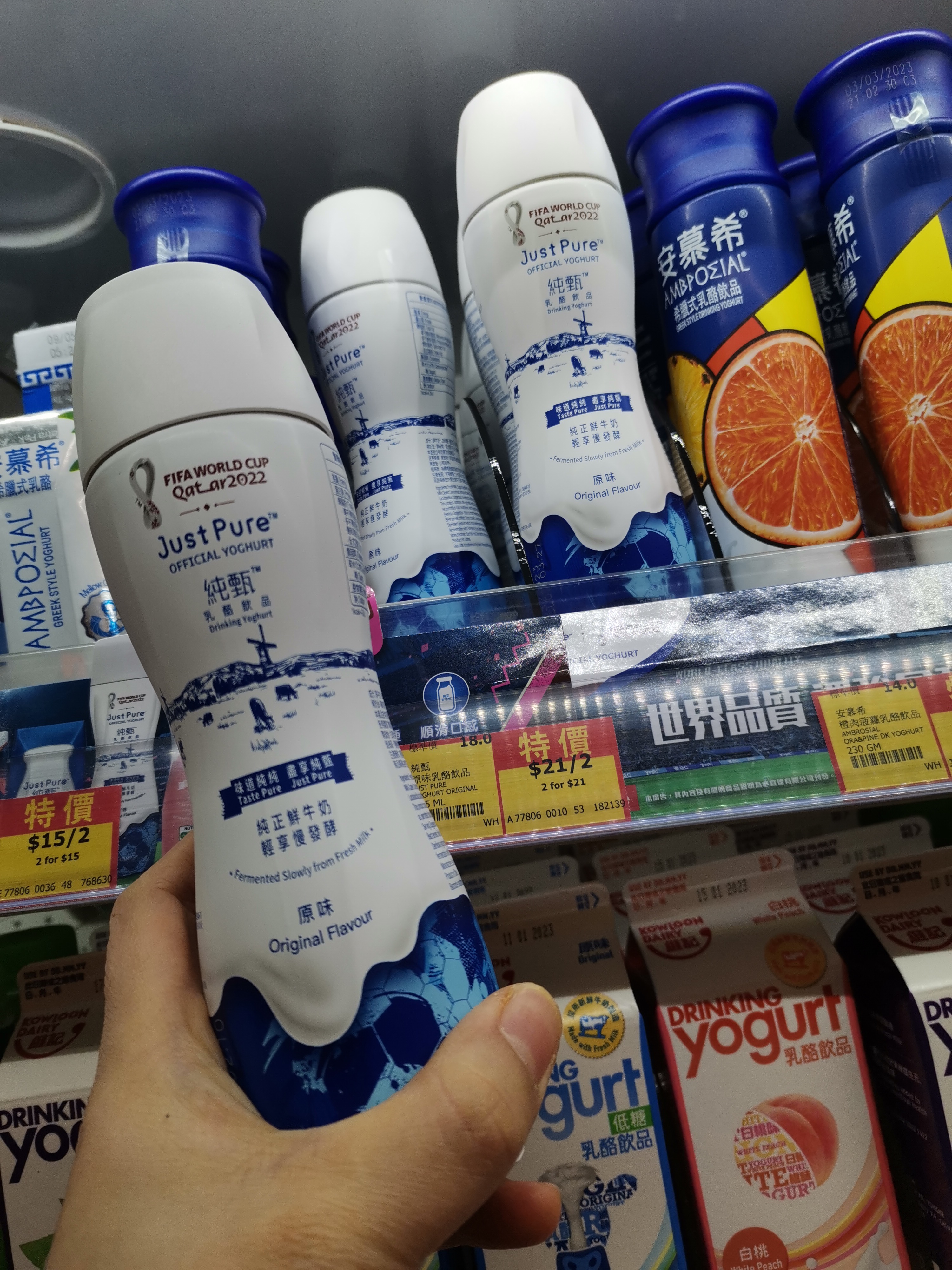 香港人的百姓超市——惠康超市