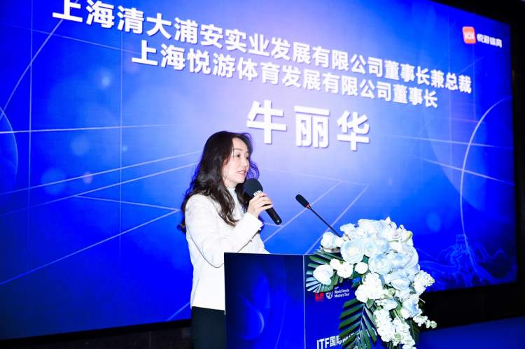 ��������ȫ��ITF���������ʦ��ս�Ժ����������Ϻ���д������+���ںϷ�չ��ƪ