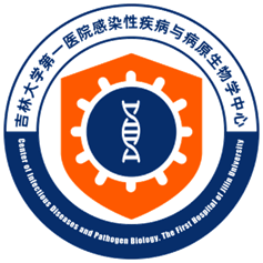 应对挑战,热忱钻研|二〇二二吉林大学第一医院感染病中心取得佳绩