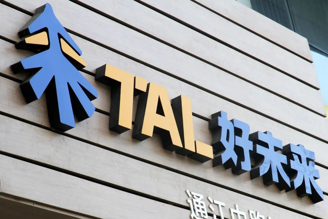 校外培训行业昨夜无眠!