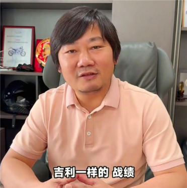 张雪发声祝贺！吉利拿下重磅荣誉：6月12日将出战同一赛道