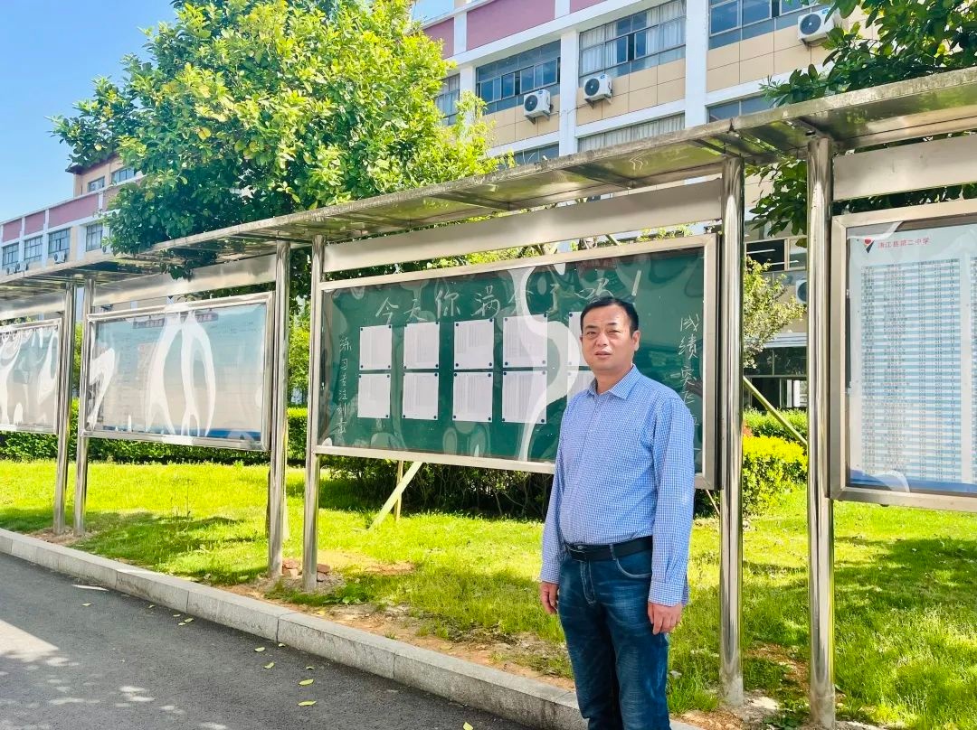 「身边好榜样」求真务实 道法自然——浦江县第二中学邵真法