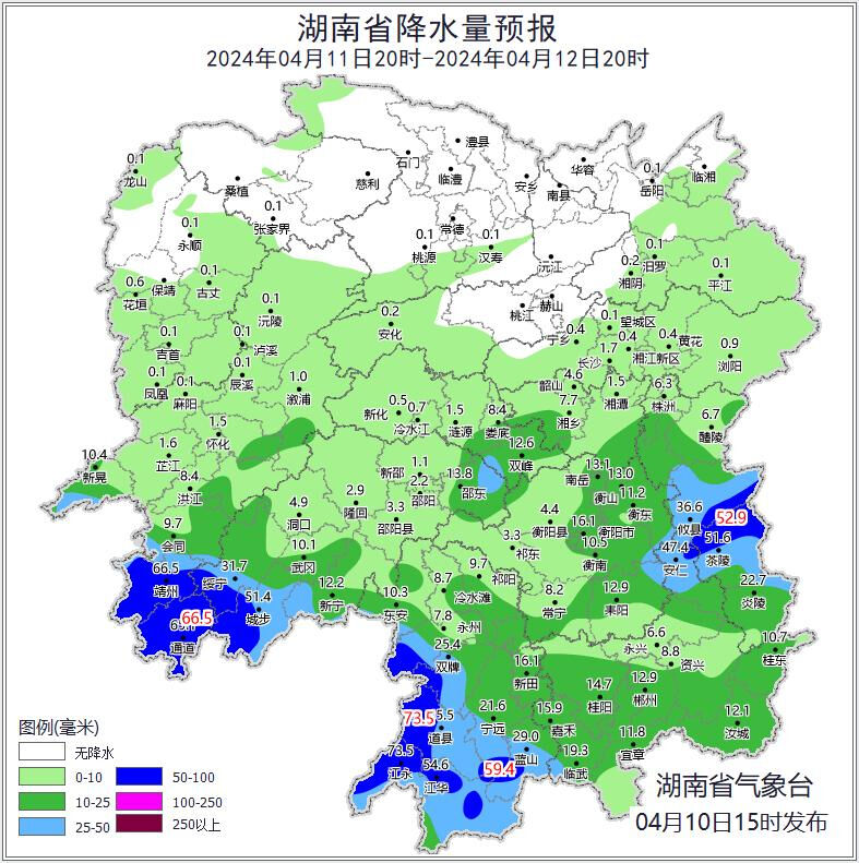 雨又来了!看看益阳周末天气如何