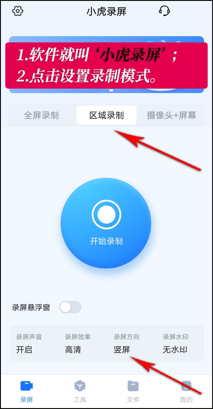 抖音如果全屏=抖音如果全屏怎么设置