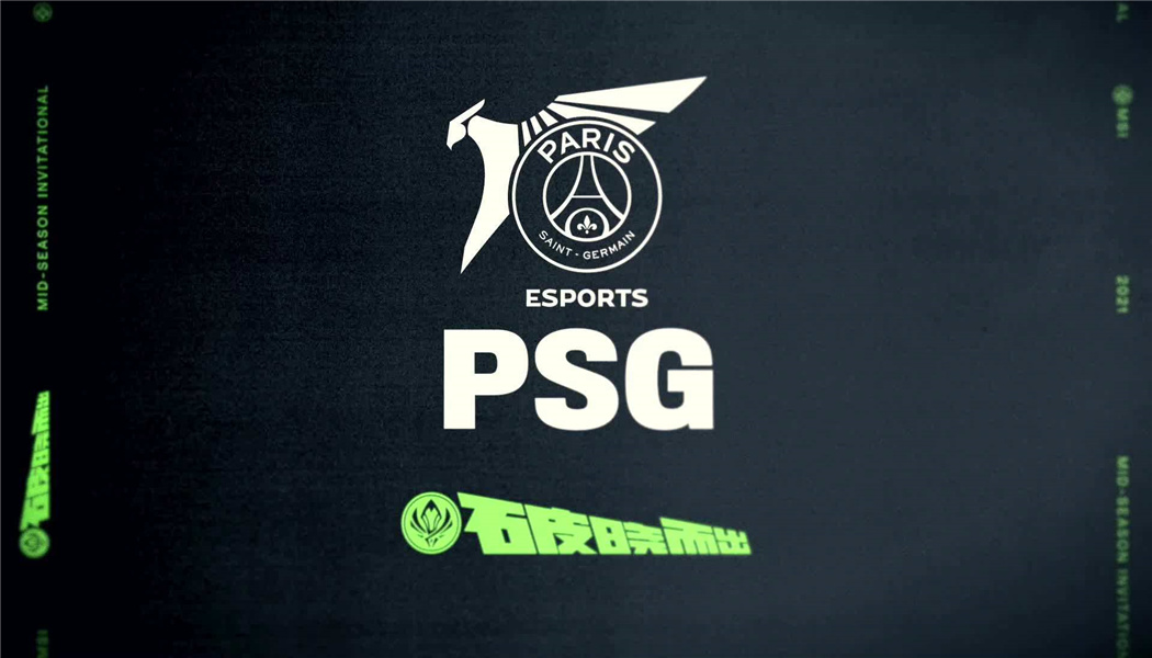 psg战队是哪个赛区的?