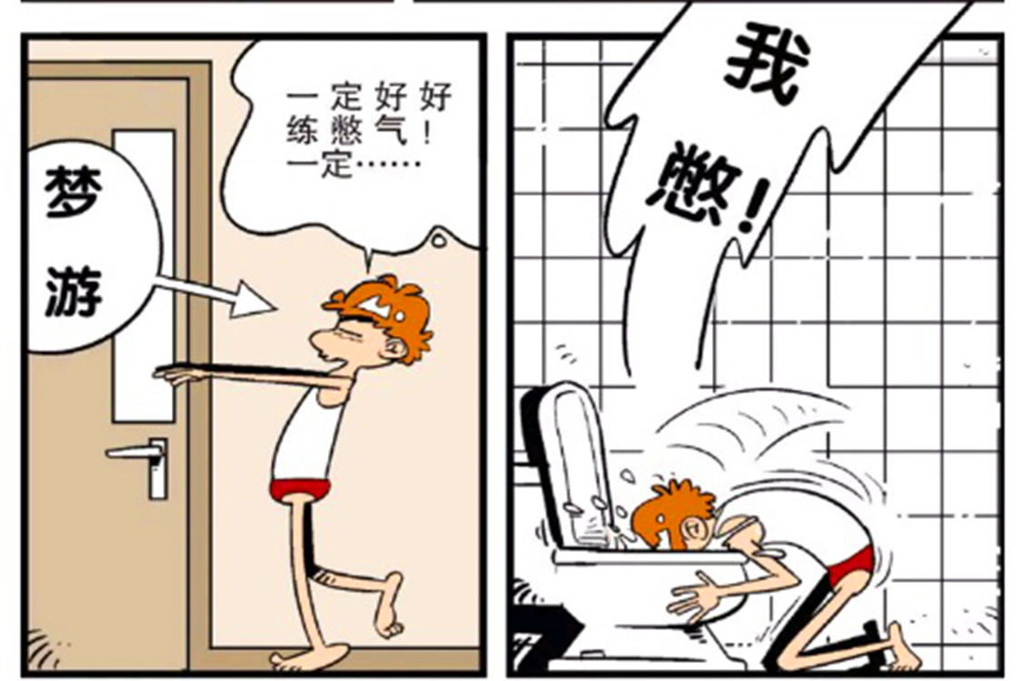 阿衰泳池"嘘嘘"熏跑一池人,为学游泳不惜深夜"马桶练潜水"