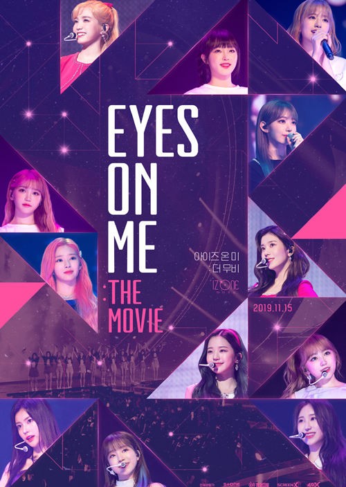 「星闻」iz*one电影《eyes on me:the movie》将于10日上映!