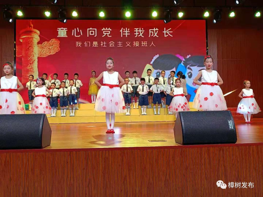 樟树党史童谣传唱颂党恩