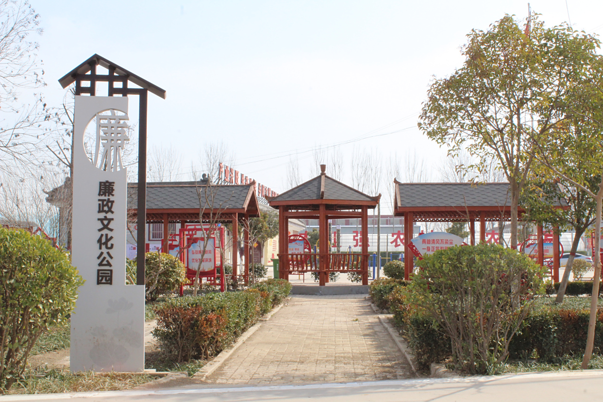 河南省推进乡村与振兴:开封市通许县——森林乡村建设"加速度" 点亮"