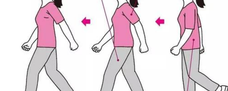 如何正确运用臀部发力走路?
