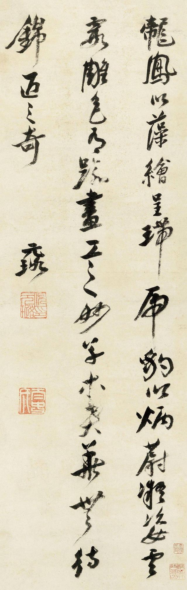 倪元璐晚年书法:独具一格的创新