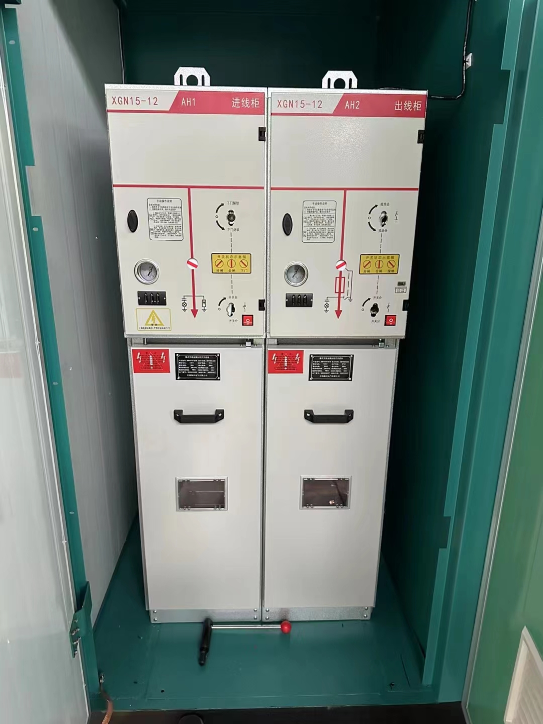 落地式高压环网柜-环网柜-固体绝缘环网柜-固体环网柜xgn15-12