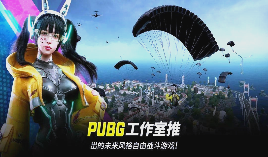 四人在线，享受团队合作的快乐