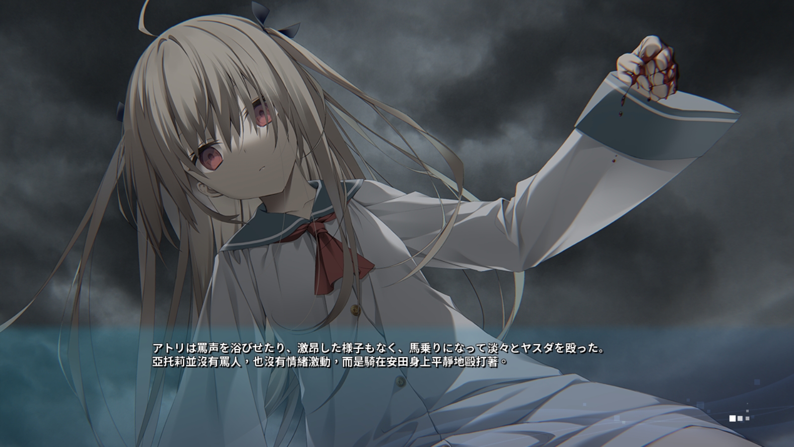 自我救赎的美少女机器人,与重拾希望独腿少年