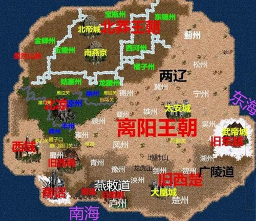 《雪中悍刀行》的故事发生在哪个朝代?