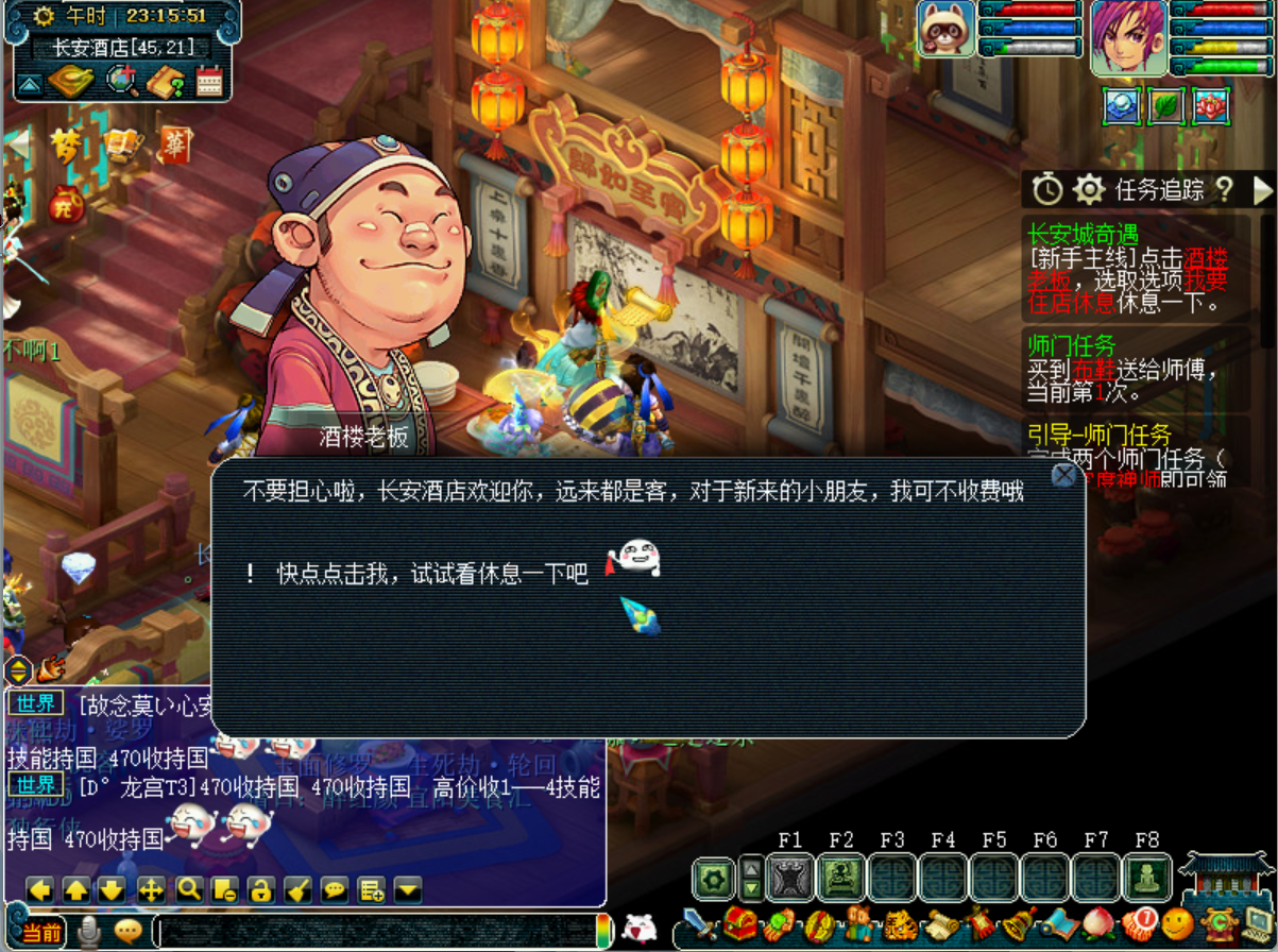 梦幻西游:欧皇60灵防,居然还有社区车夫?