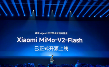 小米自研大模型MiMo-V2-Flash开源上线 卢伟冰：迈向Agent时代的全新语言基座