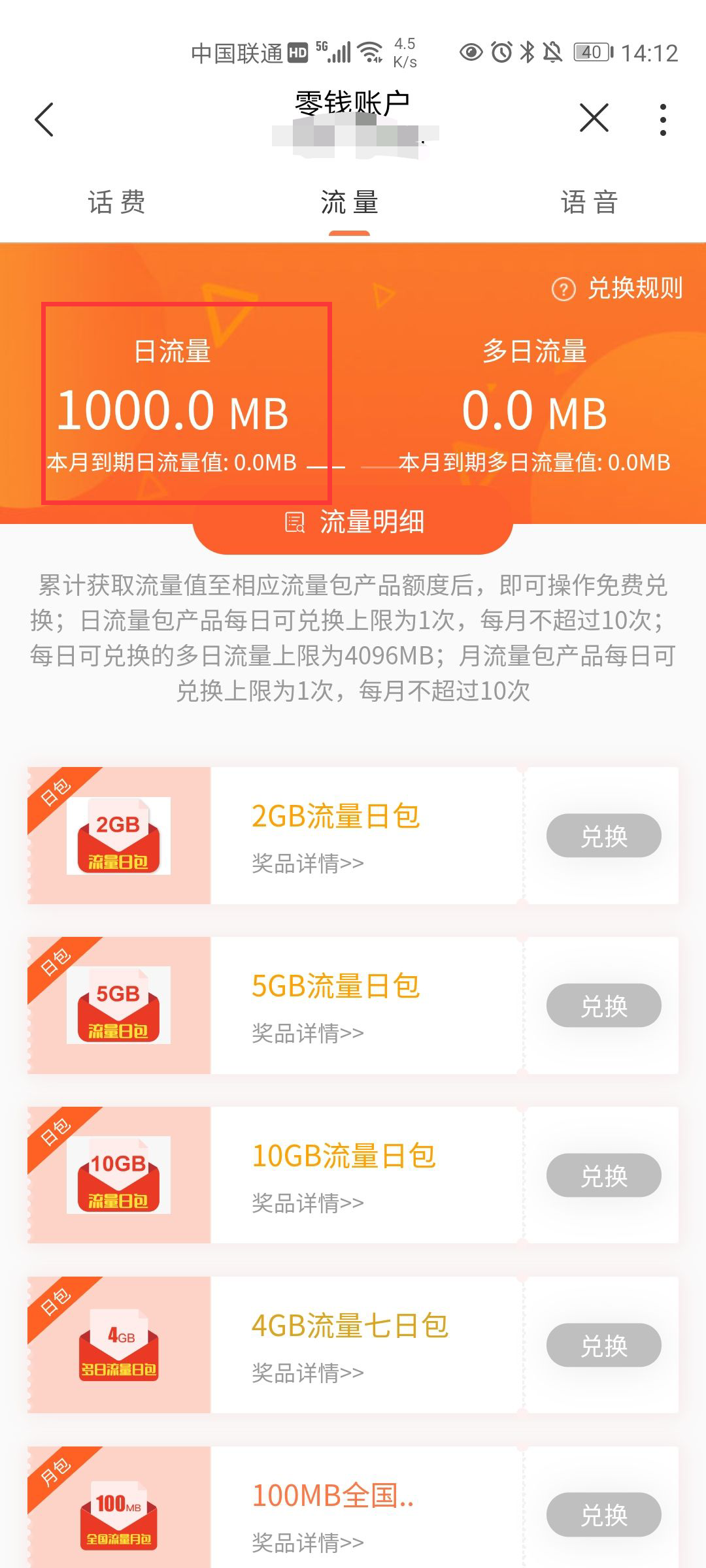 网站流量查询cnzz（网站流量查询工具）