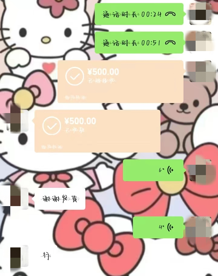 小涛又支付了520元看到对方发来电动车发货的视频后又支付了240元作为