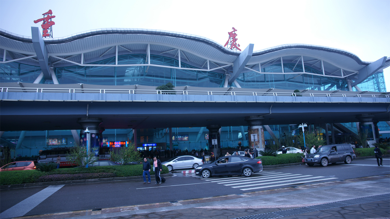 重庆江北机场 全景图片
