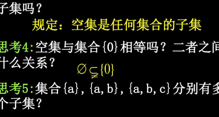 不包含于的符号