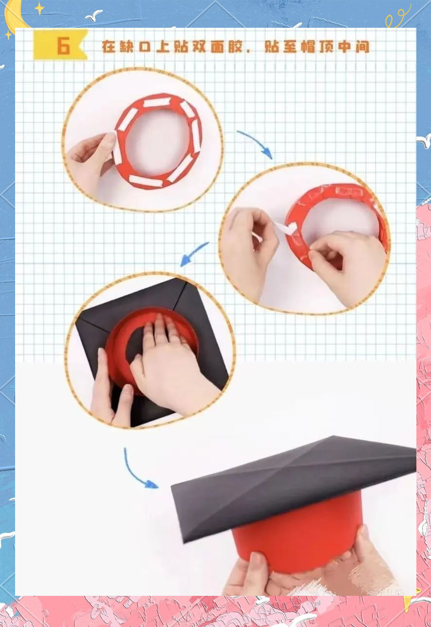 制作博士帽不仅体验手工乐趣,也体会学术尊严