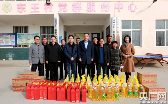 漯河市中心医院深入吴城镇东王村开展春节结对帮扶慰问活动