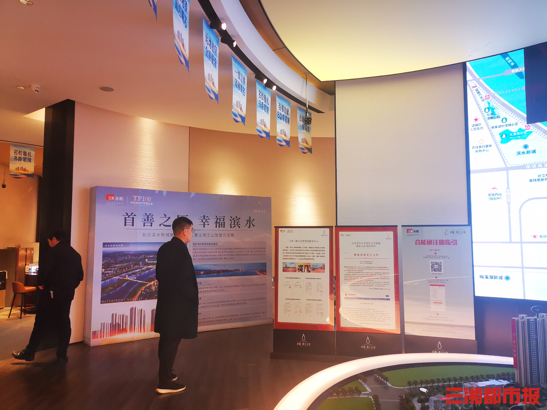 被约谈4次,责令整改2次!合能湘江公馆办点"手续"就能买房?