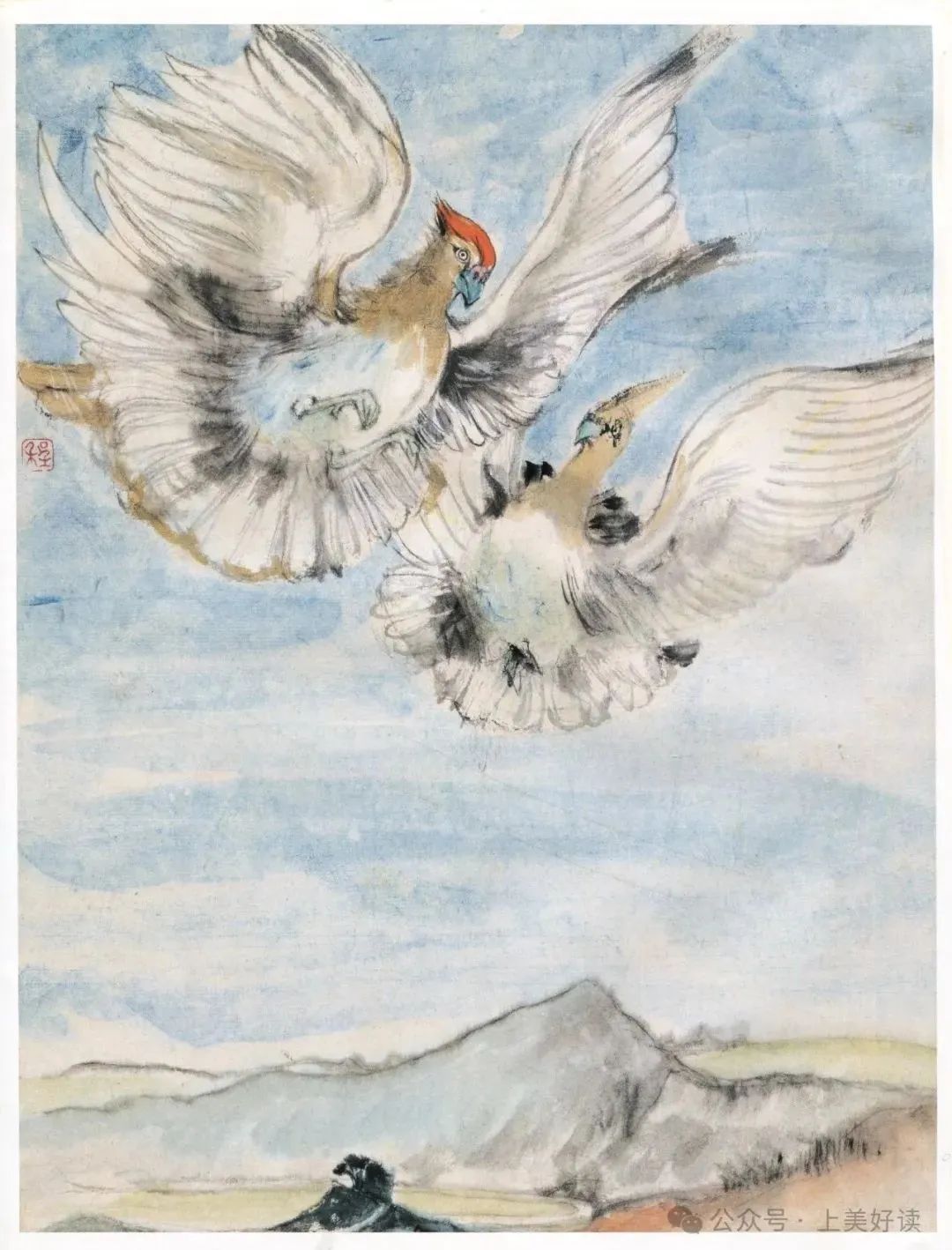 好书·新书 | 神笔绘就永恒浪漫:程十发的连环画艺术