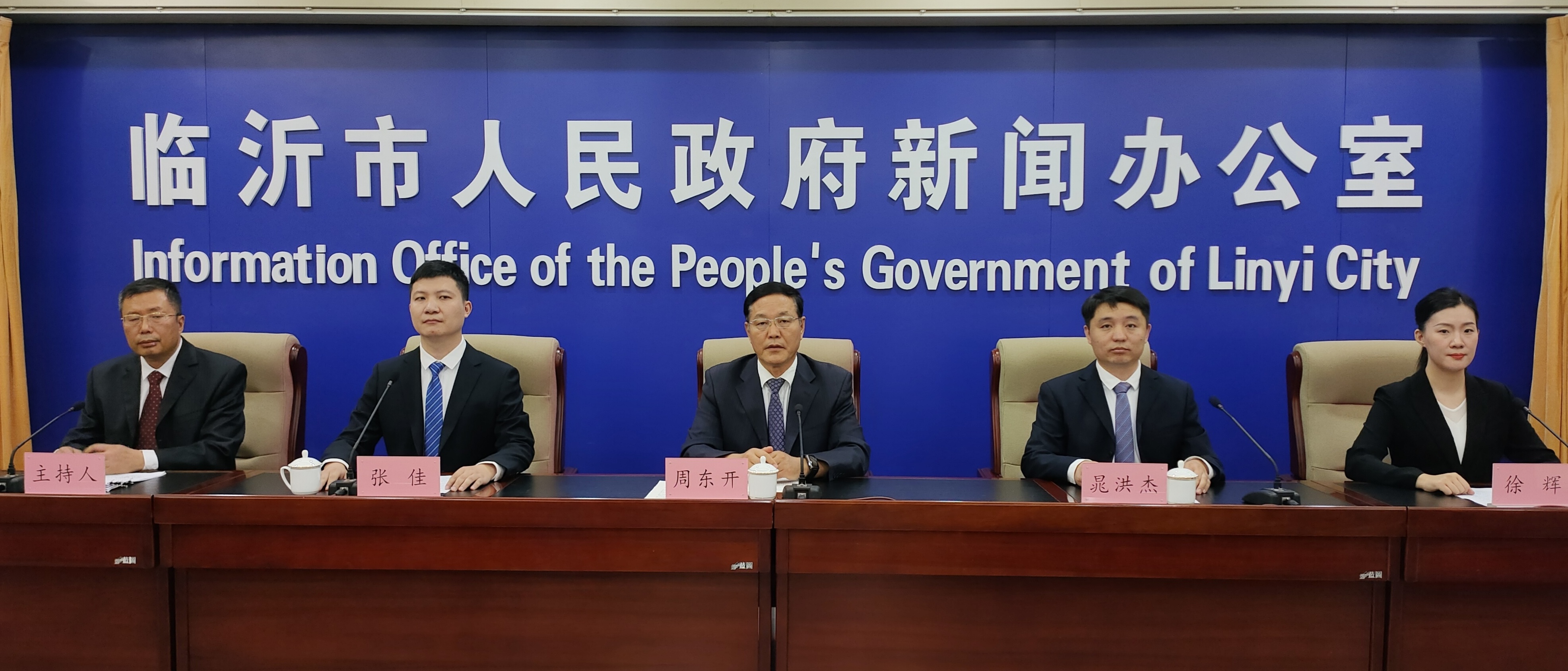 临沂审计监督推动经济量质齐升