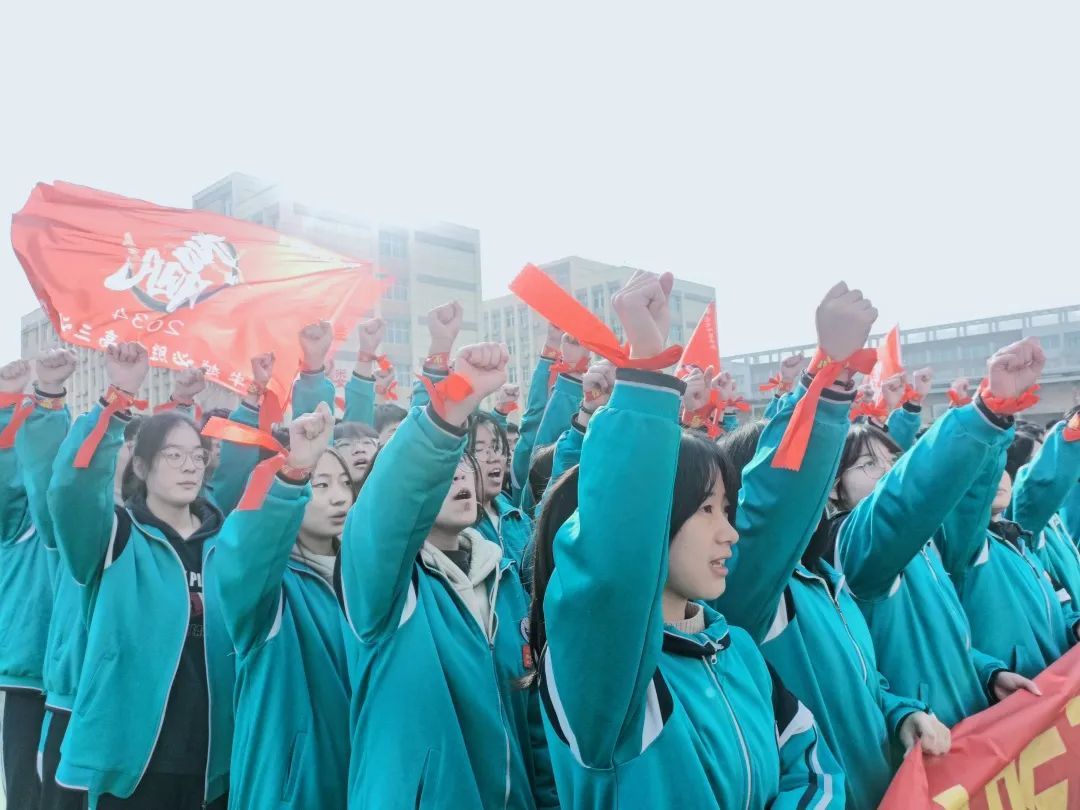 擂战鼓 拼百日 铸辉煌-邯郸卓越中学召开2023年度百日誓师大会