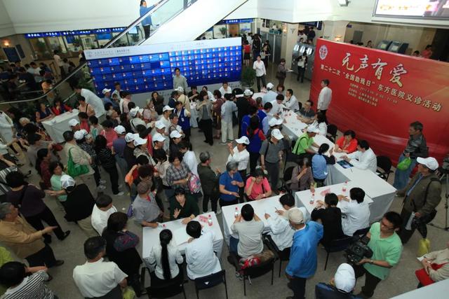 东方医院医院排队代办挂号体检全程陪同代办，各项有序完成的简单介绍