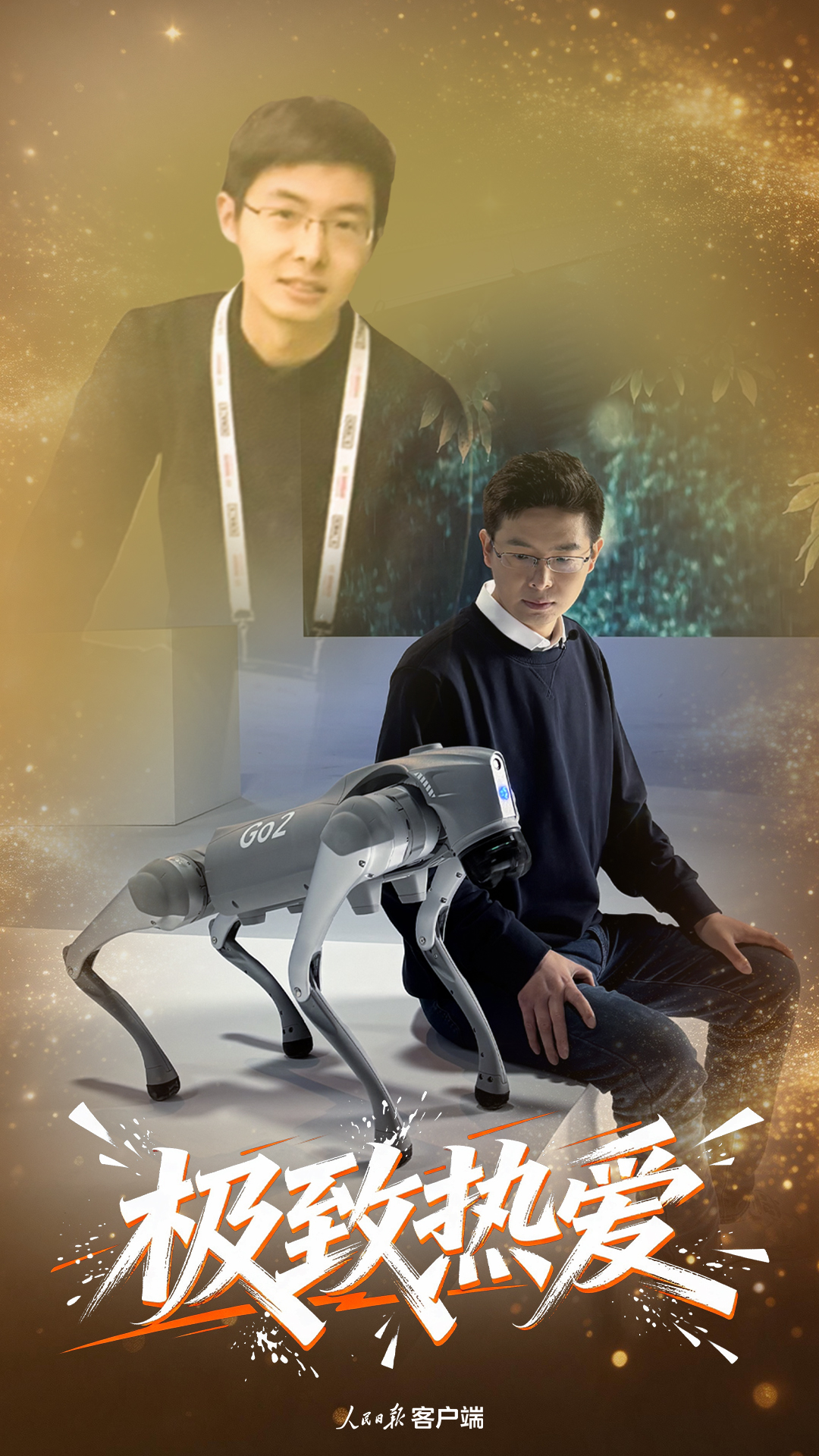 「高考作文素材」兴趣是创新的引擎——年轻人的热爱，正在改变世界｜大象夜读 - 图7