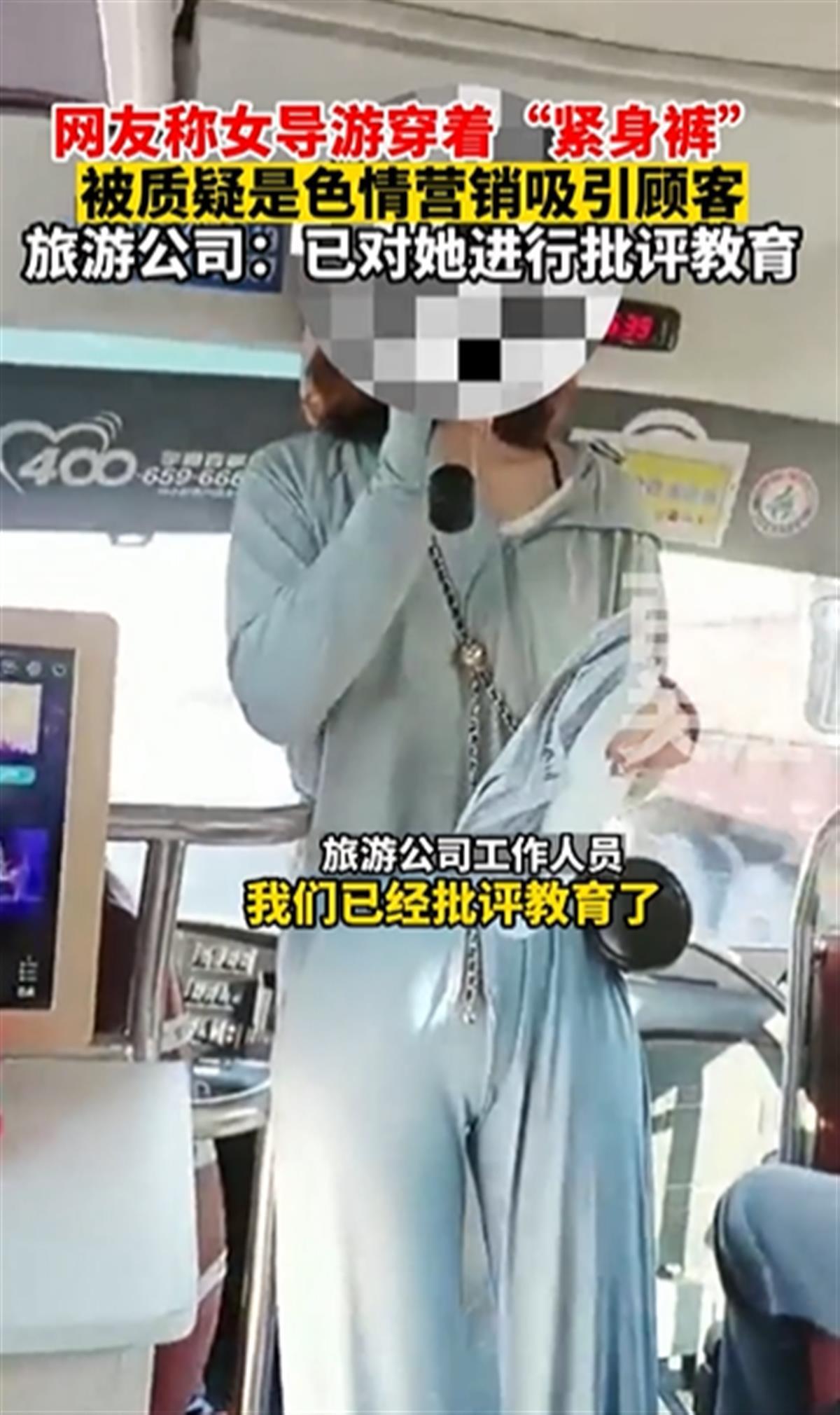 Ａ女导游１.png