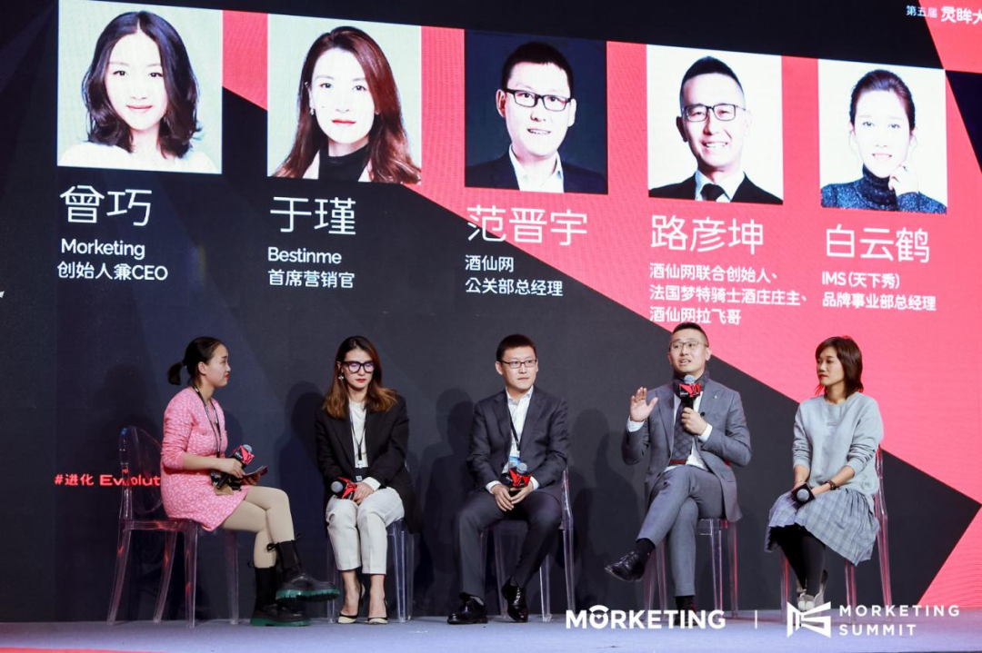 ims(天下秀),酒仙网,bestinme:最出彩的红人营销,投钱其实很少