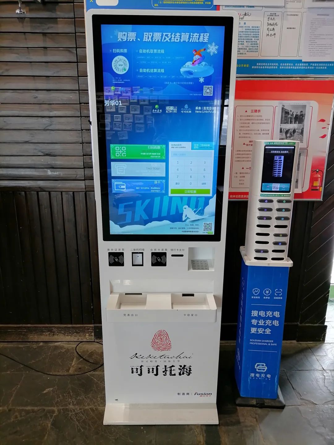 可可托海国际滑雪度假区又又又放大招了