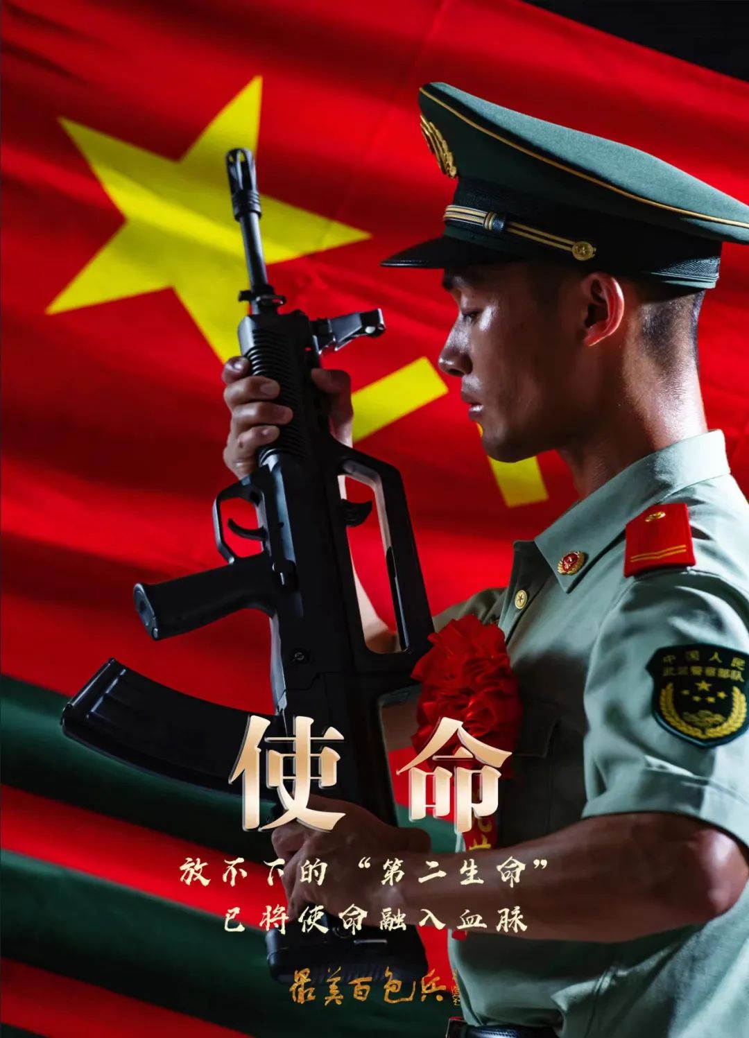 这些创意退役照,你给打几分?