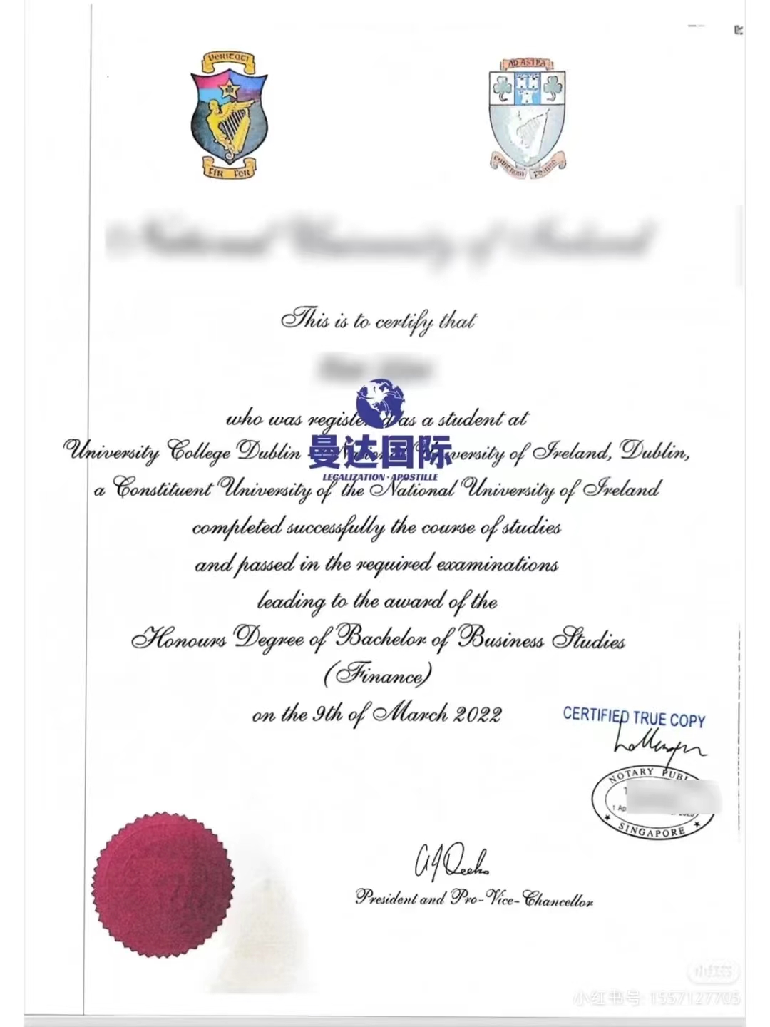 新加坡学历海牙认证/领事认证最全认证攻略!