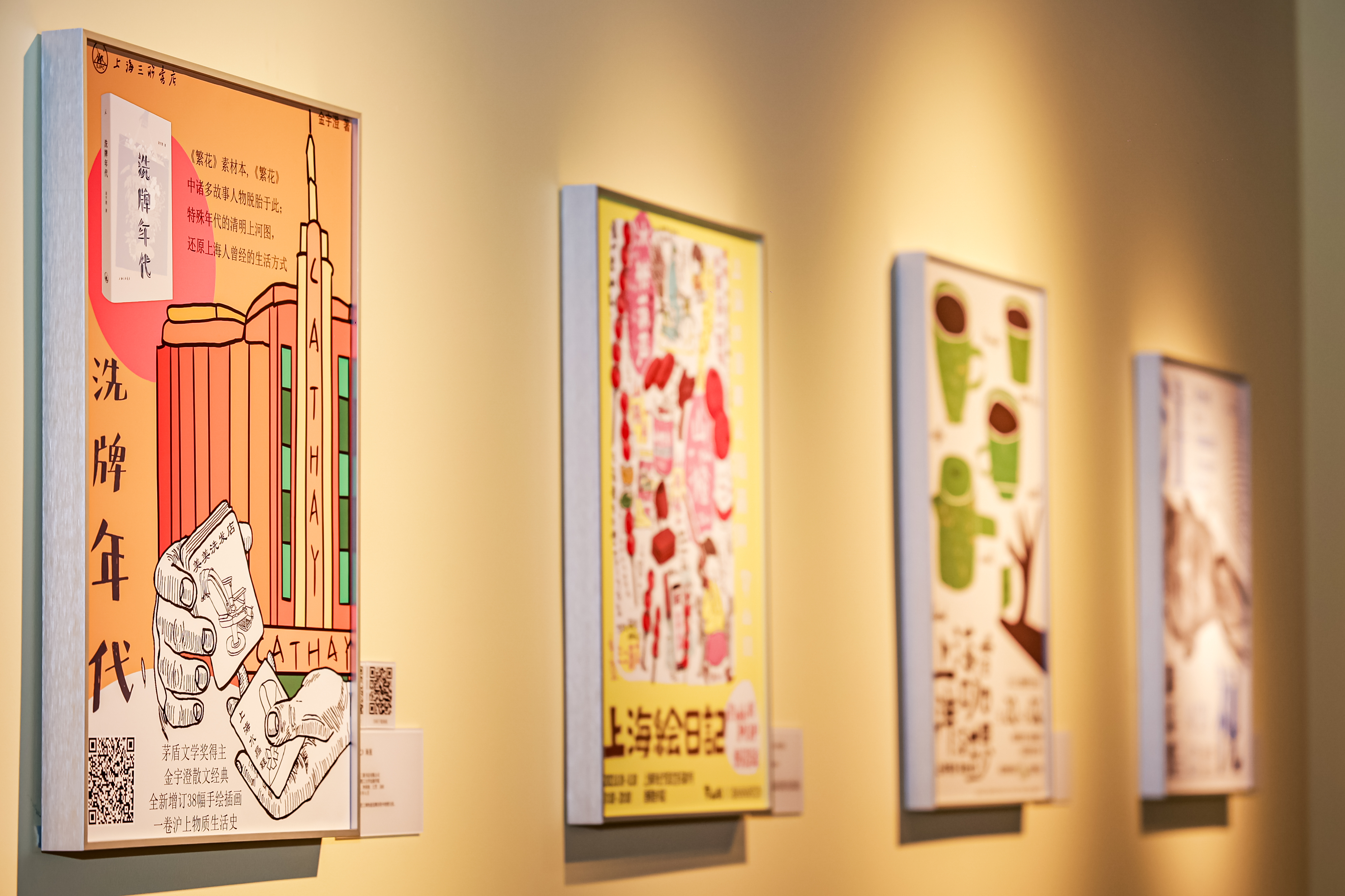 新展新书亮相世界读书日,为出版业注入新活力