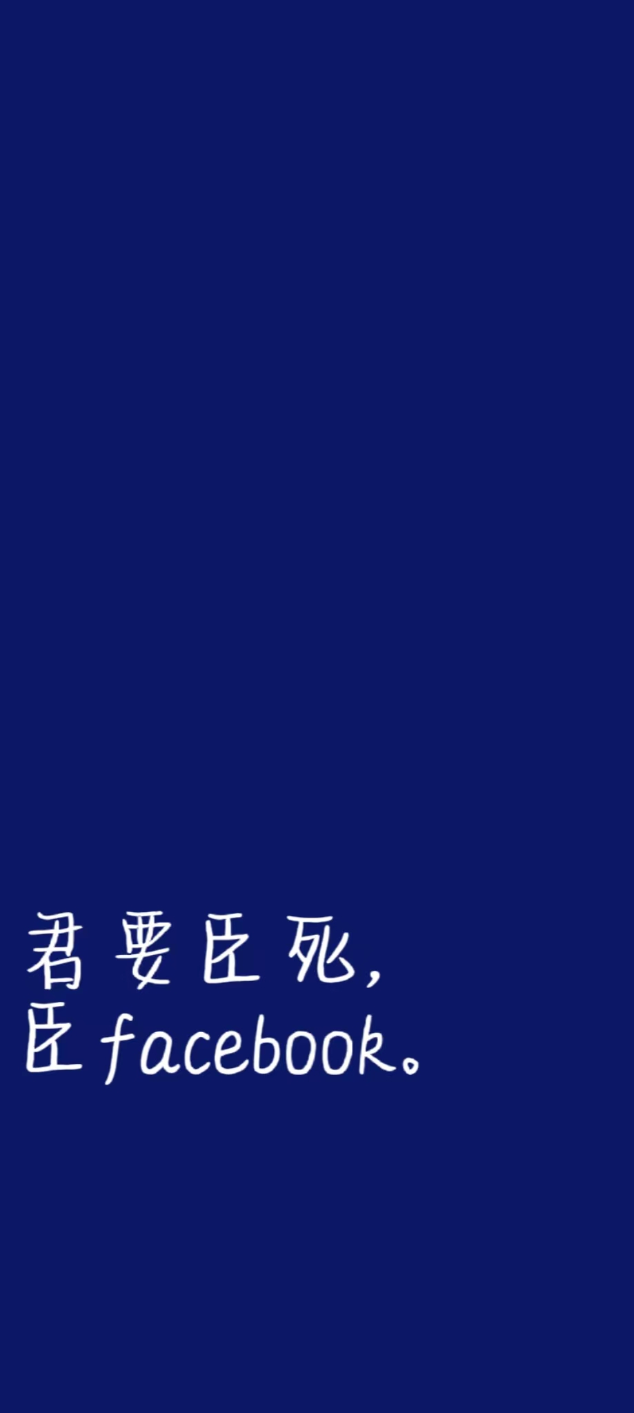 "年轻人,别太年轻了"发疯文学手机壁纸来啦!