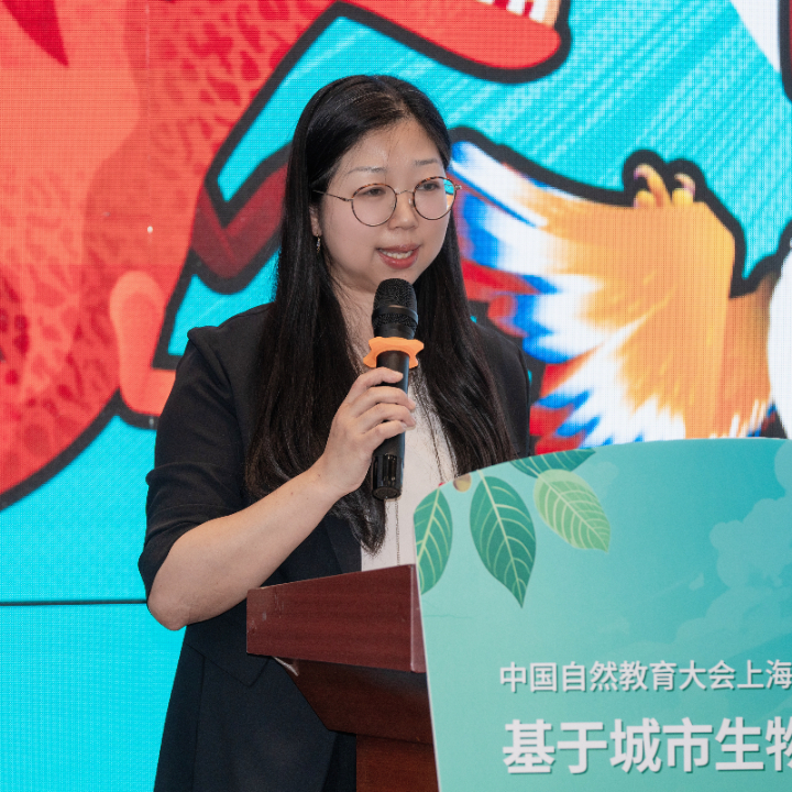 包李君馆员以《展现生物多样性之美——科普文创助力博物馆教育使命》