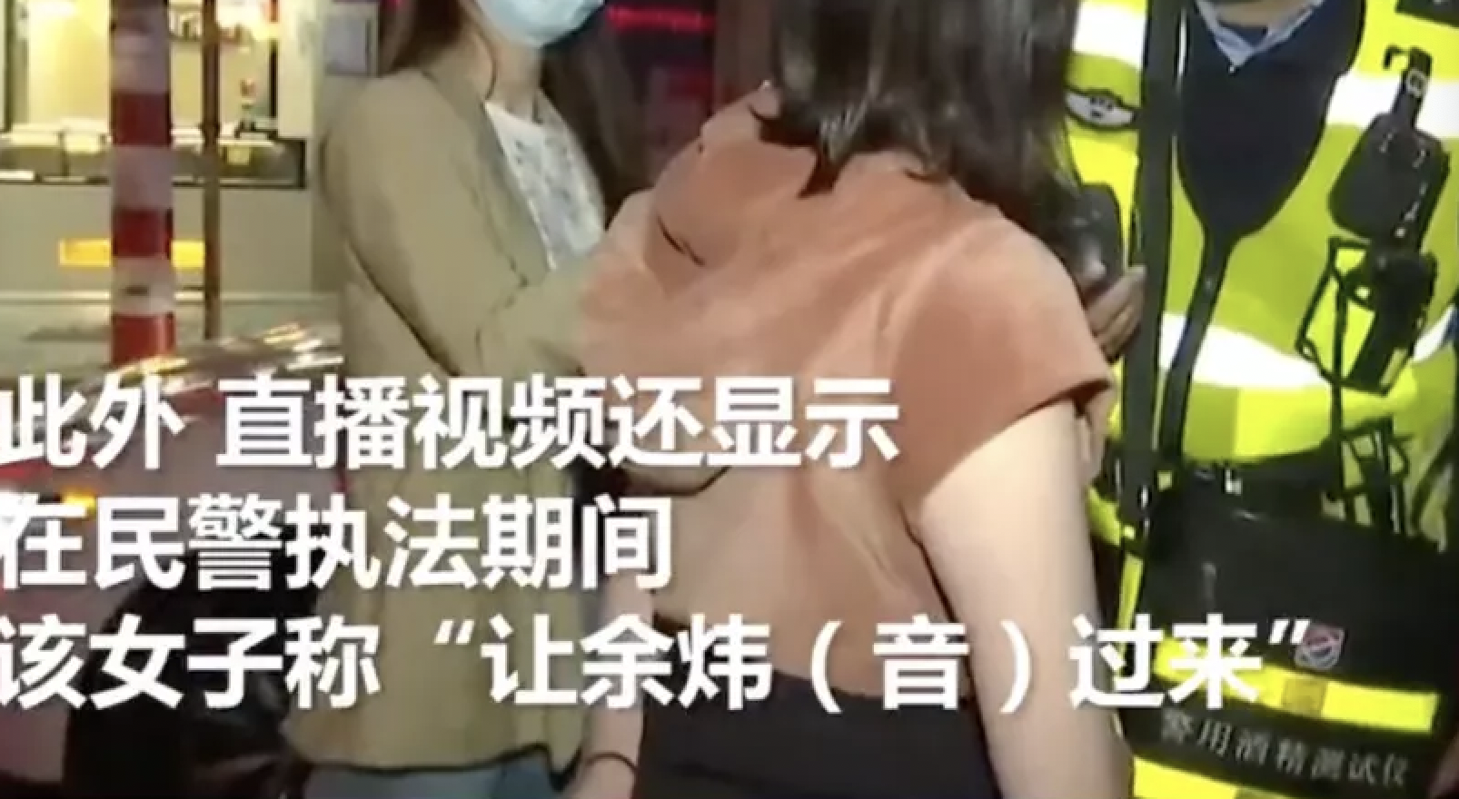 玛莎拉蒂女司机涉醉驾喊话叫余伟被刑事立案,这究竟是何方神圣?