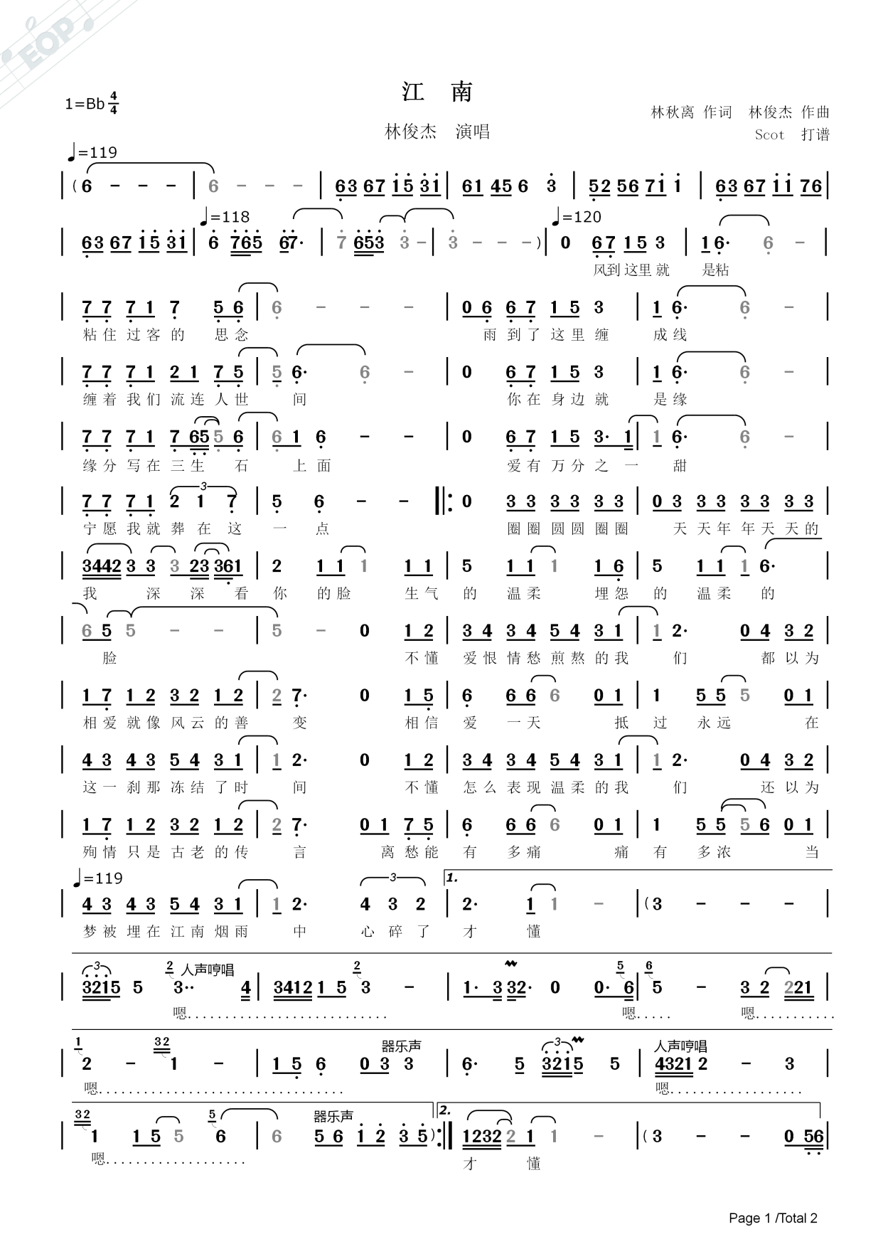 江南(林俊杰演唱)——动态简谱(完整版)