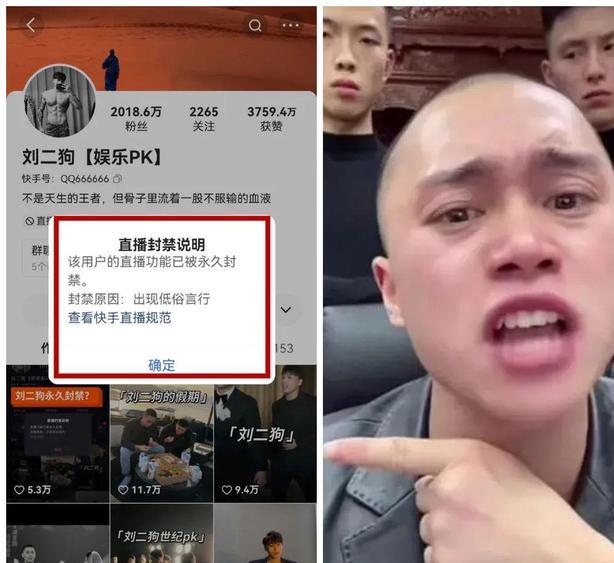 高迪住院动手术!辛巴回应"抄袭诗词"事件!