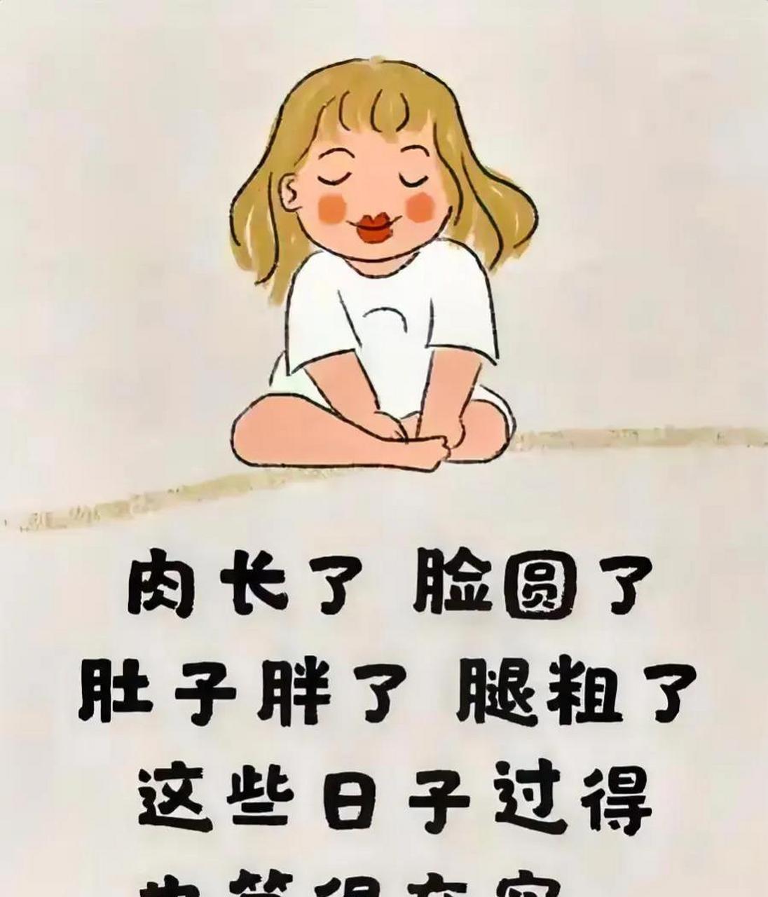一秒笑喷的搞笑句子,太好笑了  1. 打败我的不是天真,是天真热.  2.
