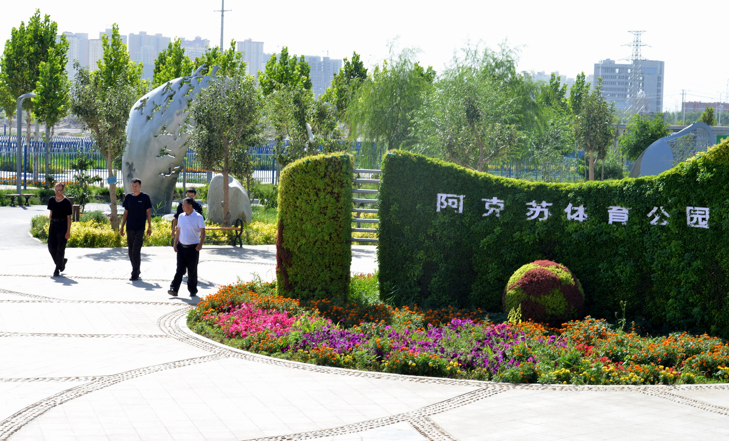 市民在阿克苏体育公园.