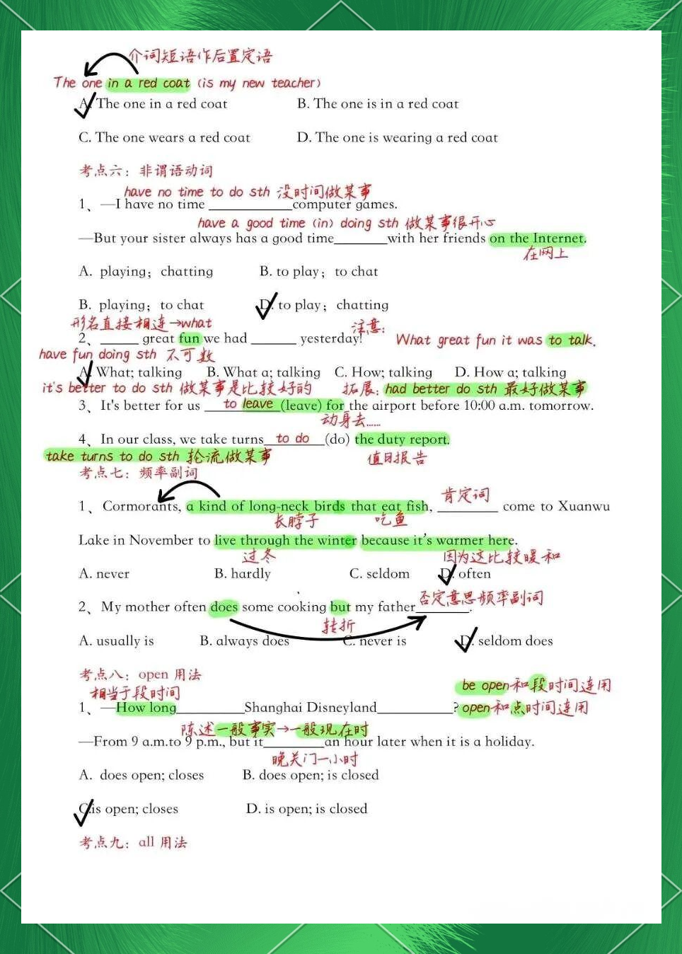 关于新教材译林英语初一知识重难点巩固练习的信息