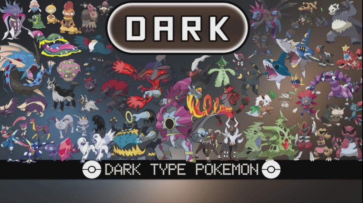 恶系宝可梦被什么系克制?