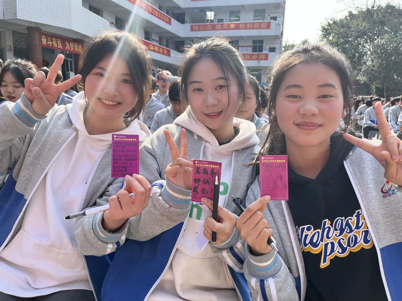 荣县玉章高级中学校举行高2023届德育系列活动高考百日励志典礼