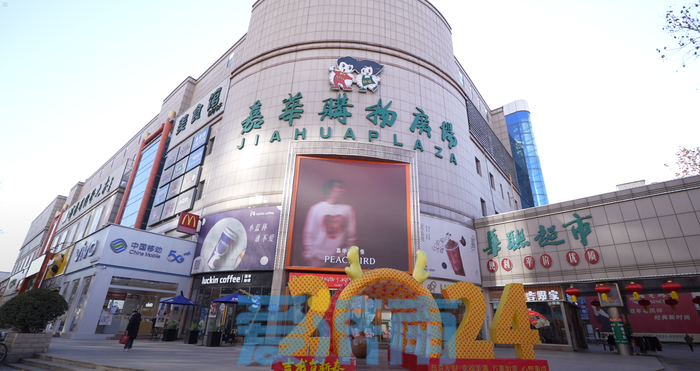 "泉"在济南过大年|主打性价比!济南商场春节假期餐饮门店优惠合集